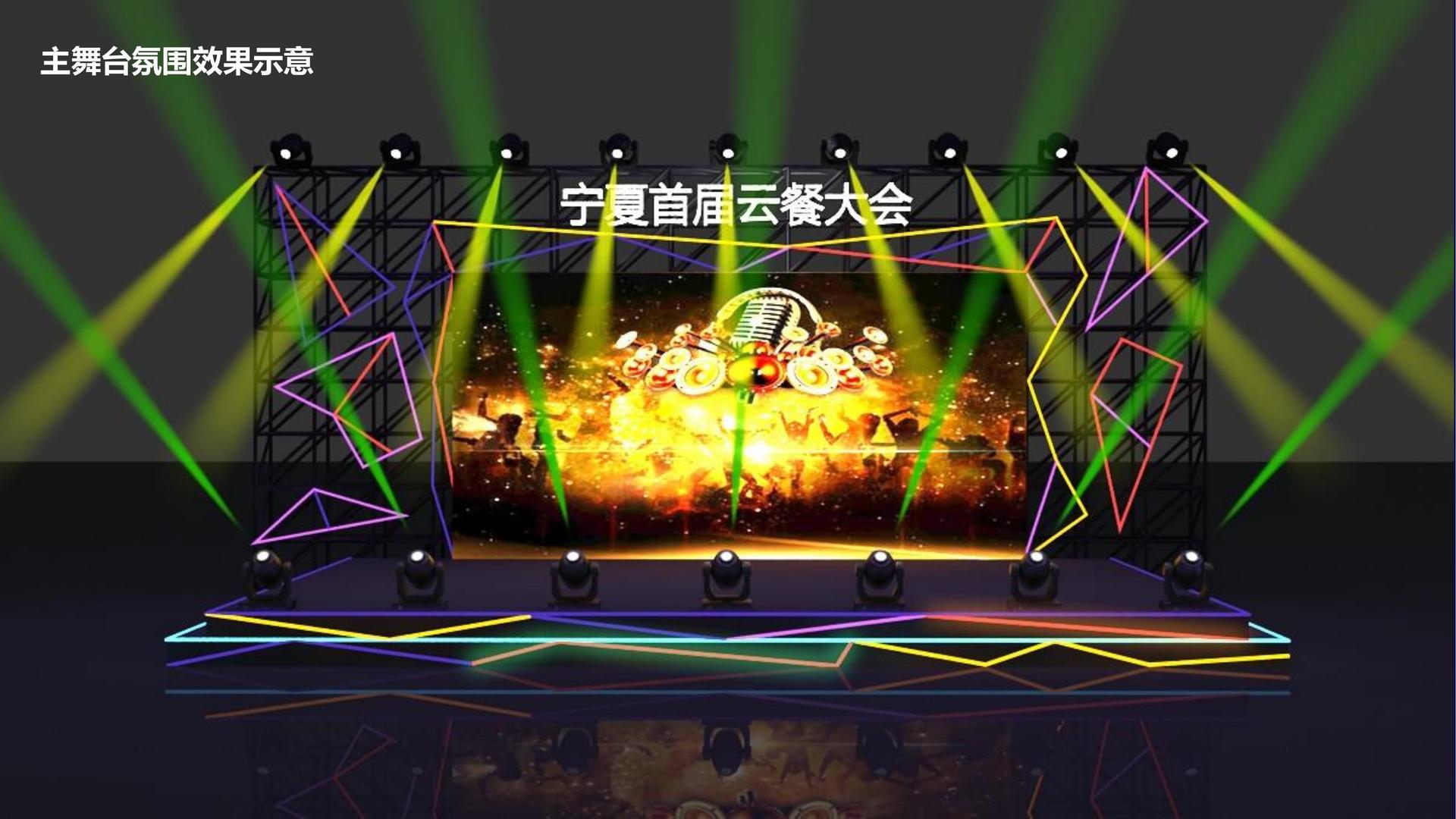 旺财平台多个项目入选重点文化扶持名单